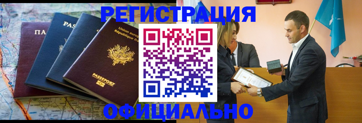 прописка в квартире в Тамбовской области
